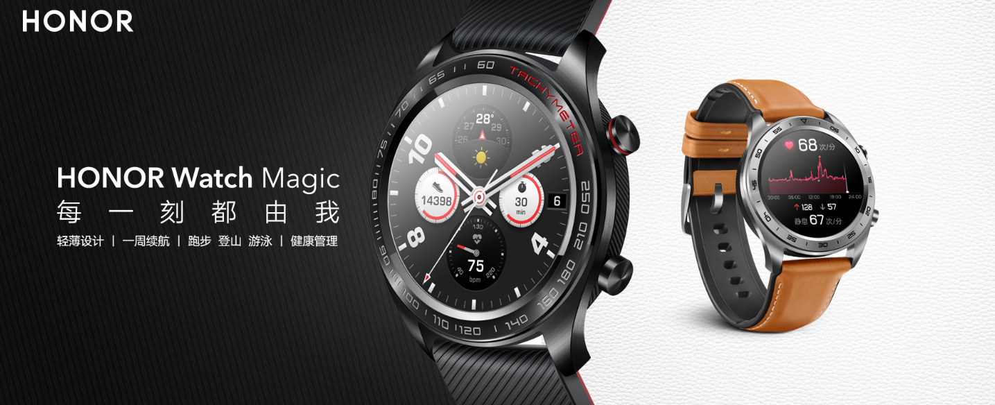 Roest biografie Rijd weg We were right, the Honor Watch Magic is a cheaper Huawei Watch GT -  Gizmochina