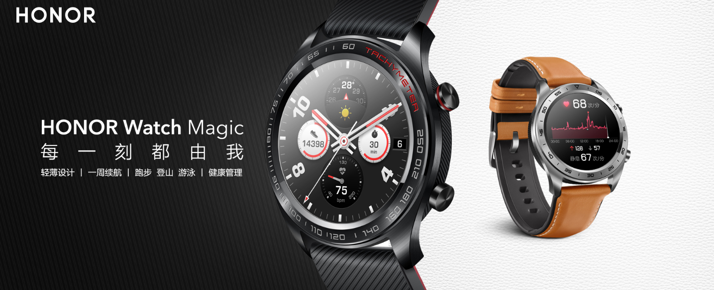 honor watch magic price