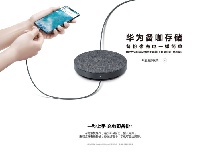 huawei usb see drive instead of mobile partner huawei usb see drive instead of mobile partner