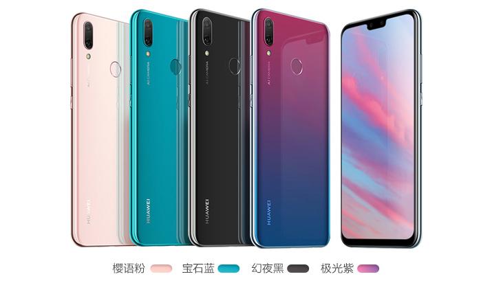 Huawei Enjoy 9 Plus Color Variants