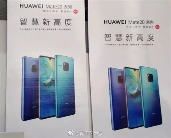 Huawei Mate 20 series poster