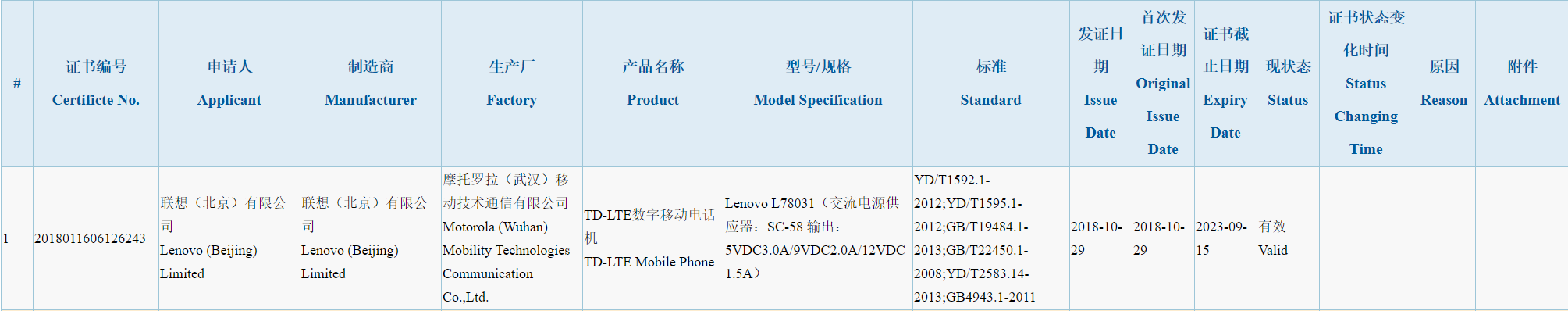 Lenovo_L78031_3C