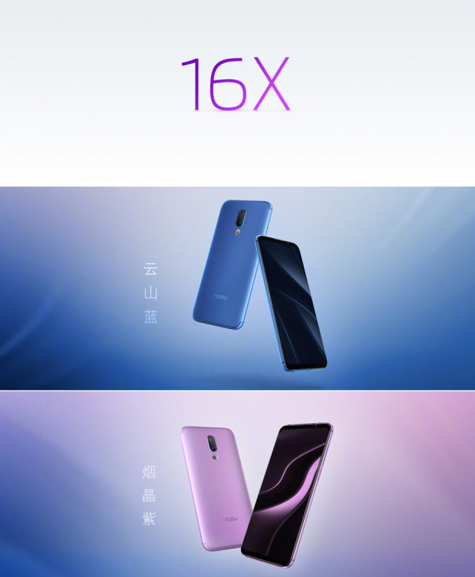 Meizu 16X and Meizu V8 New colors