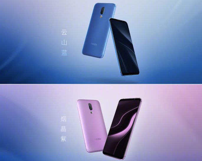 Meizu 16X and Meizu V8 gets two new color variants Meizu 16X New colors