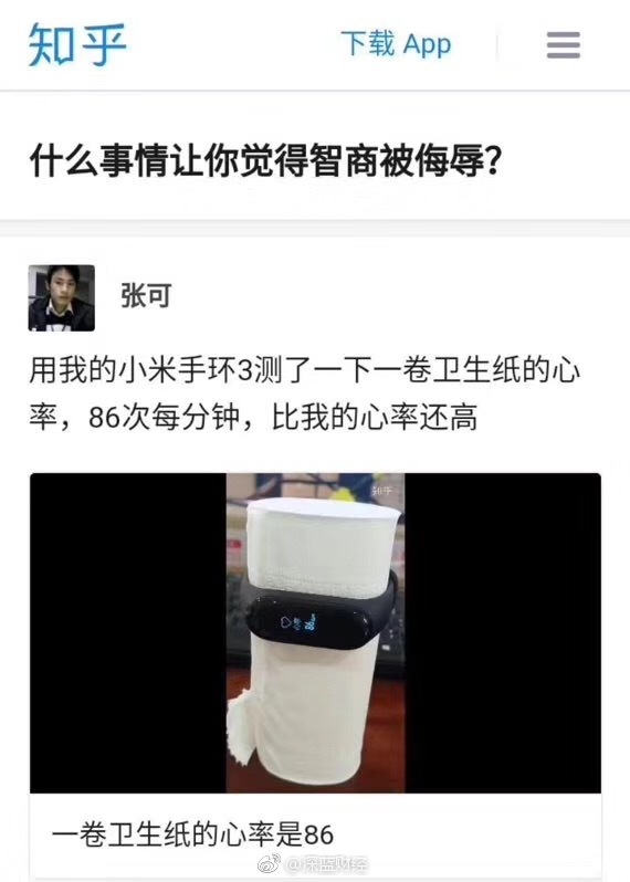 mi band 3 heart rate not working