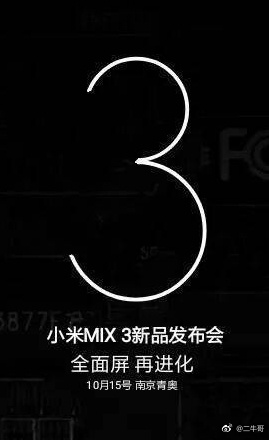 Mi MIX 3 release date