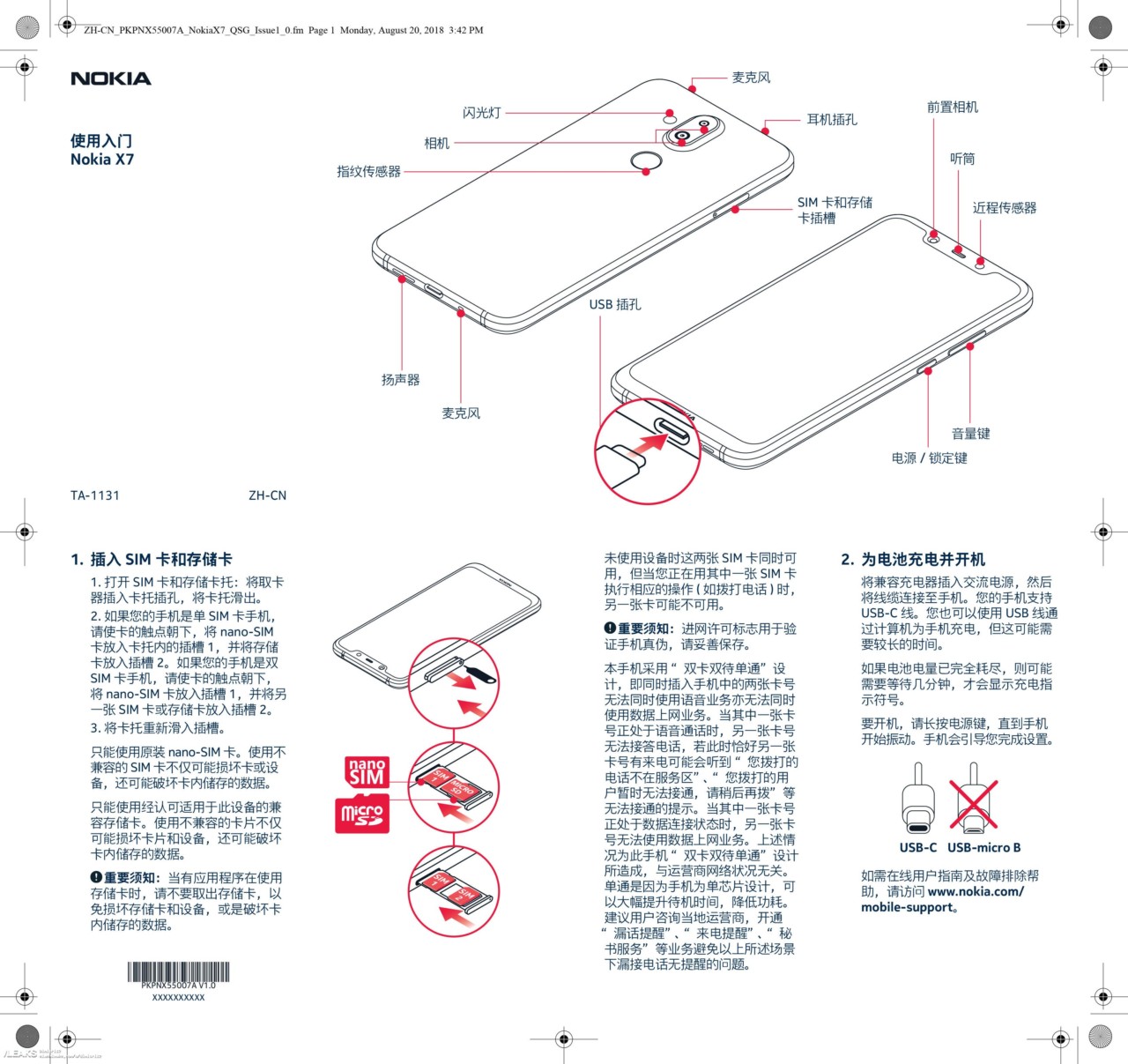 Nokia X7 User Manual