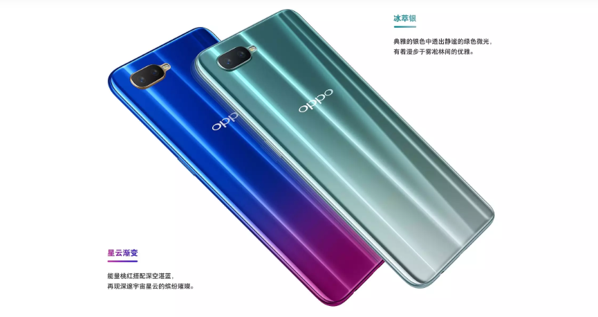 OPPO R15X Nebula and Ice