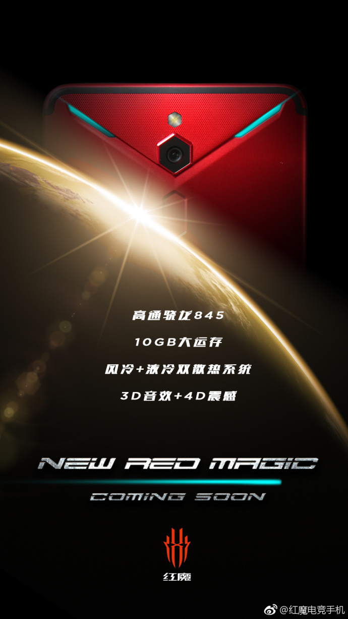 Red Magic 2 gaming phone key features