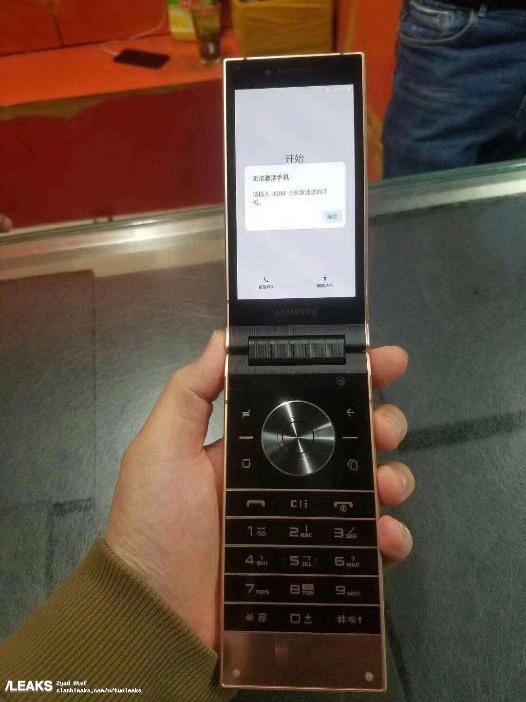 Samsung W2019 leaked photos