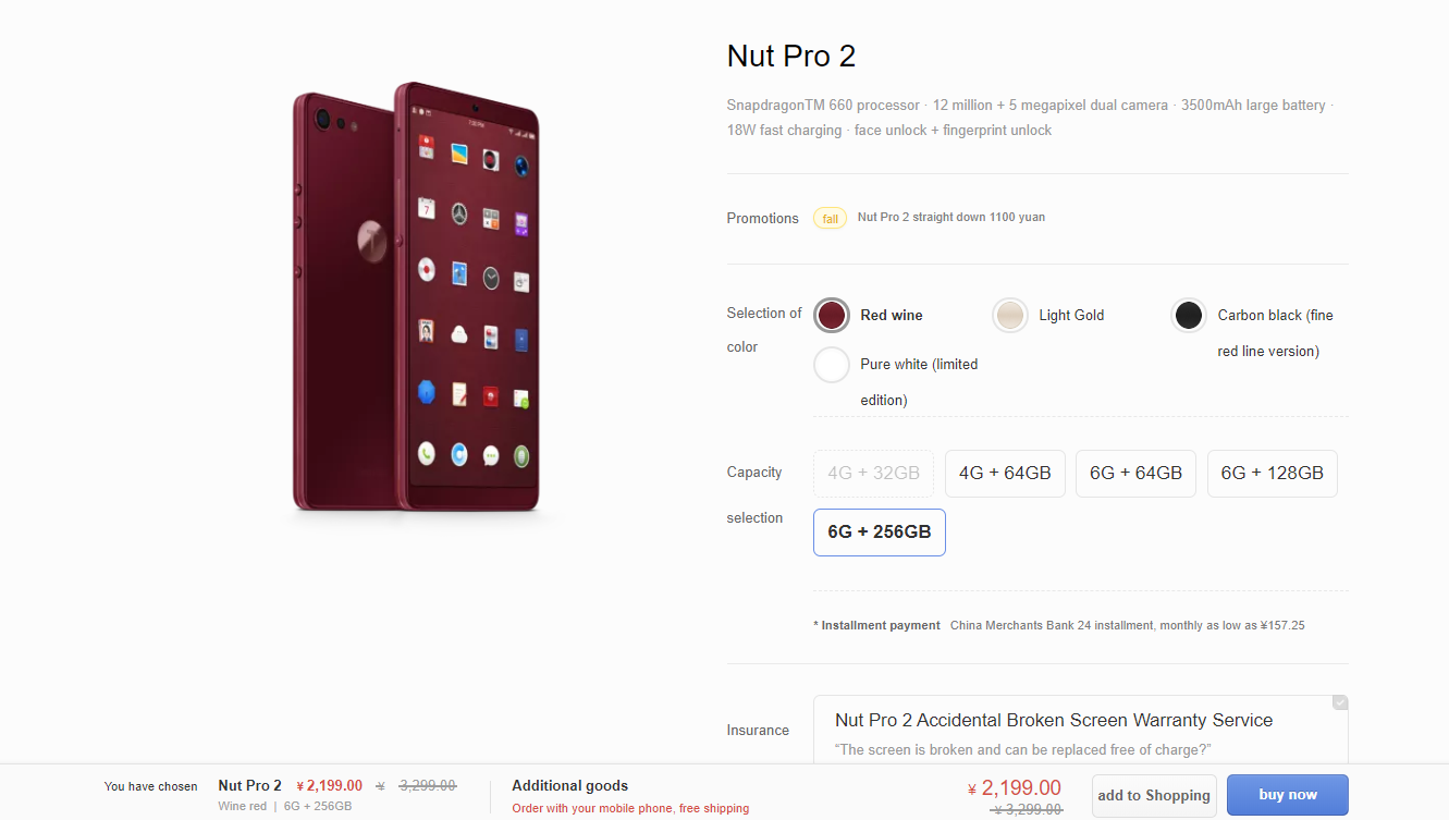 代引無料 Smartisan Nut Pro2（ブラック）