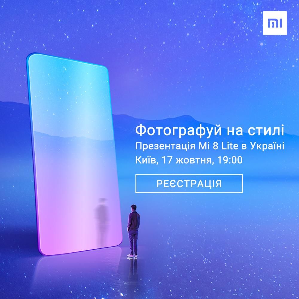 Xiaomi Mi 8 Lite goes global, starting with Ukraine on October 17 ...
