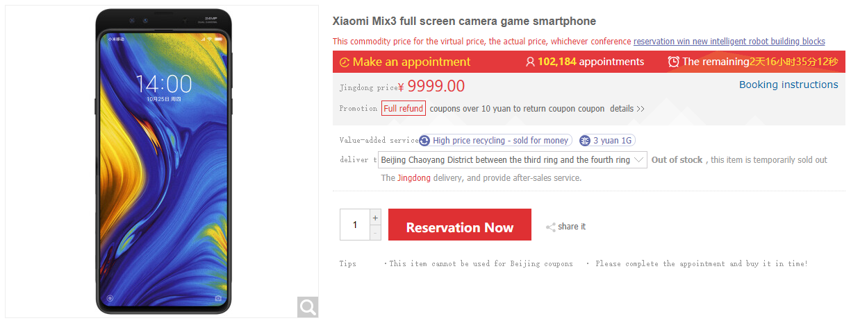 Xiaomi Mi MIX 3 JD listing