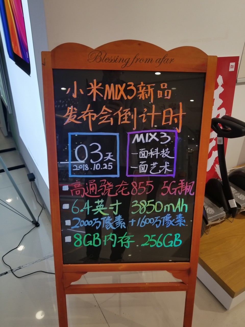 Xiaomi Mi MIX 3 leaked key specs