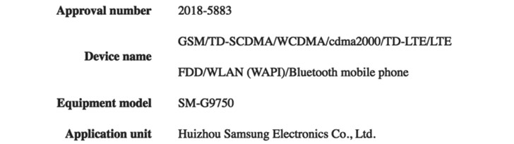 Samsung Galaxy S10 TENAA