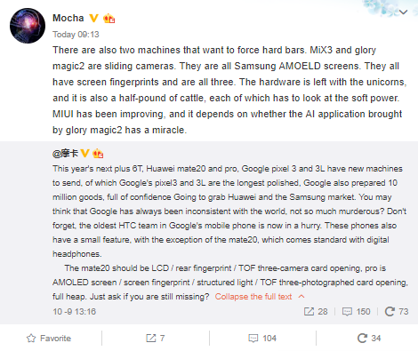 Mocha RQ Xiaomi Mi MIX 3 Honor Magic 2