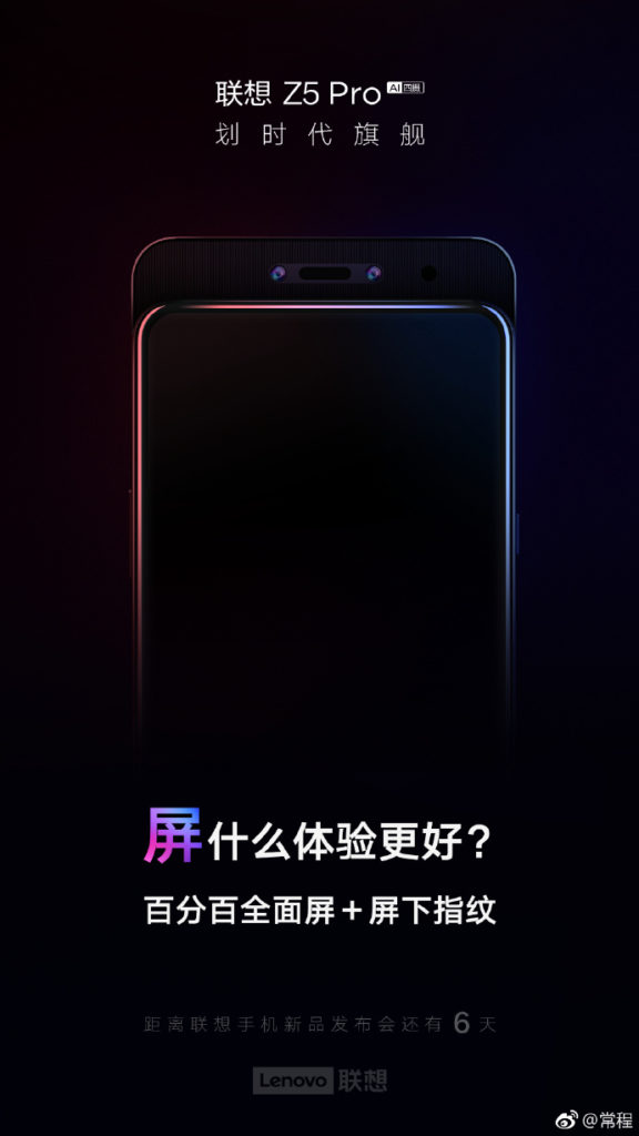 lenovo z5 pro