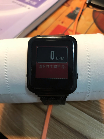 mi band 3 heart rate not working