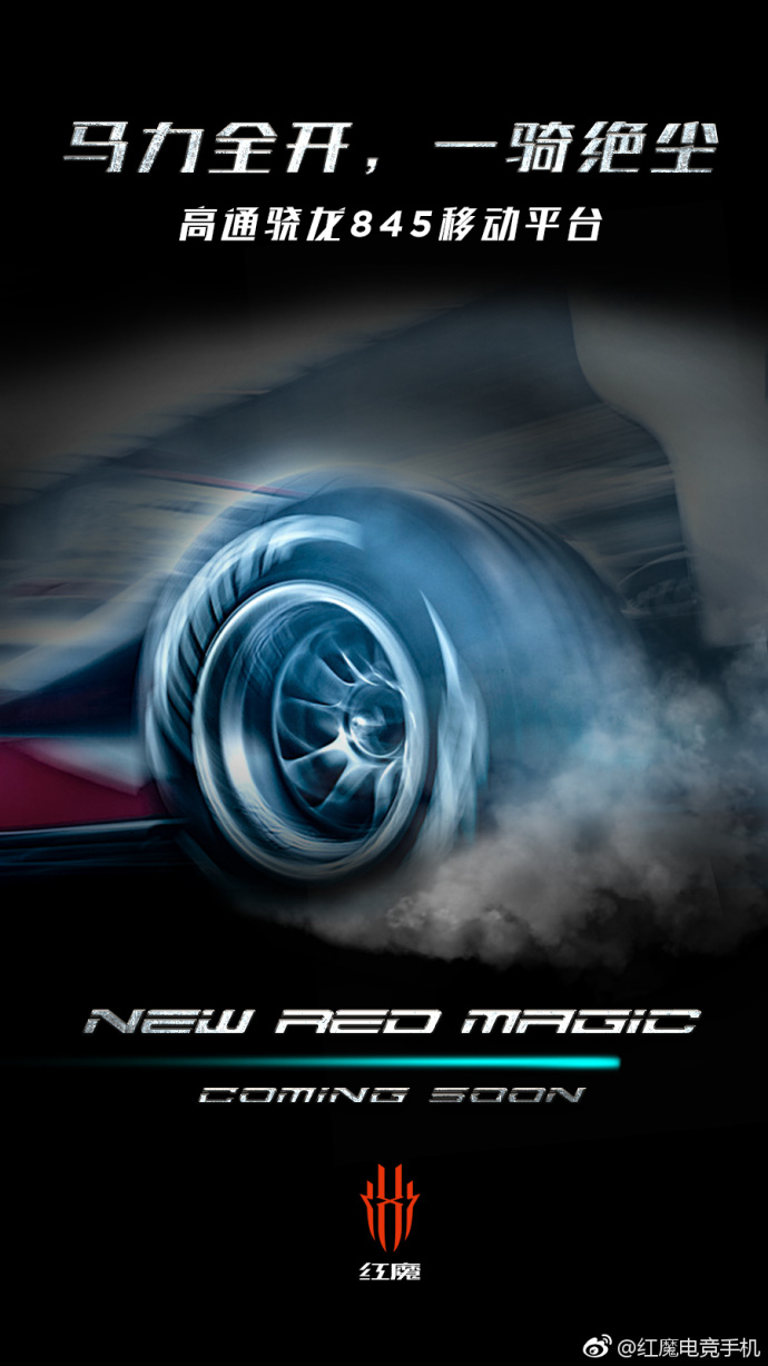 Nubia Red Magic 2 teased with DTS 7.1 + 3D sound, Snapdragon 845 ...