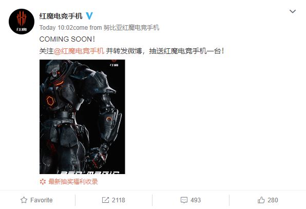 Nubia Red Magic 2 gaming smartphone coming soon, reveals a new poster