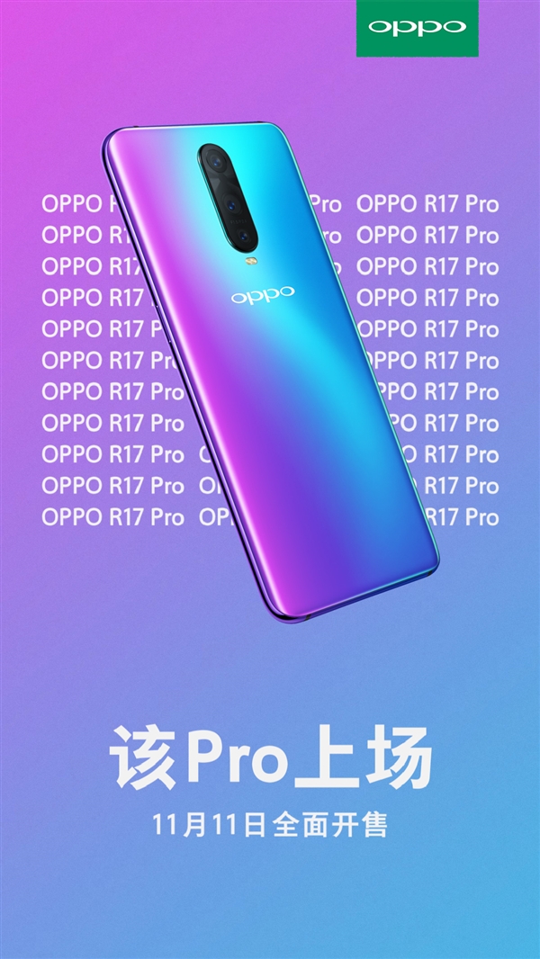 Oppo R17 Pro official sale date announced for November 11, packs triple ...