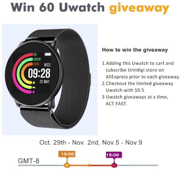 uwatch giveaway