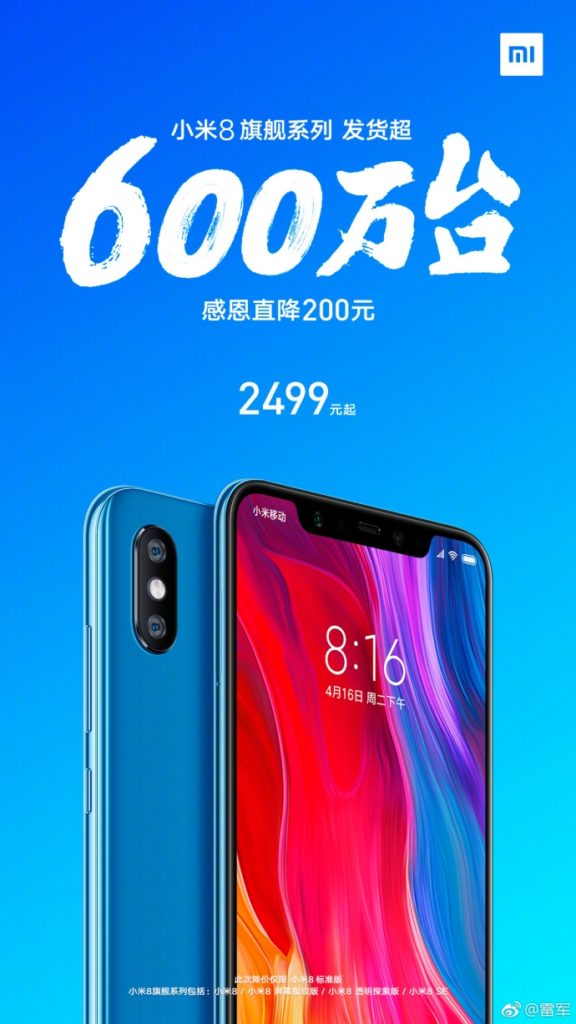Xiaomi Mi 8 gets 200 yuan ($29) price cut in China - Gizmochina