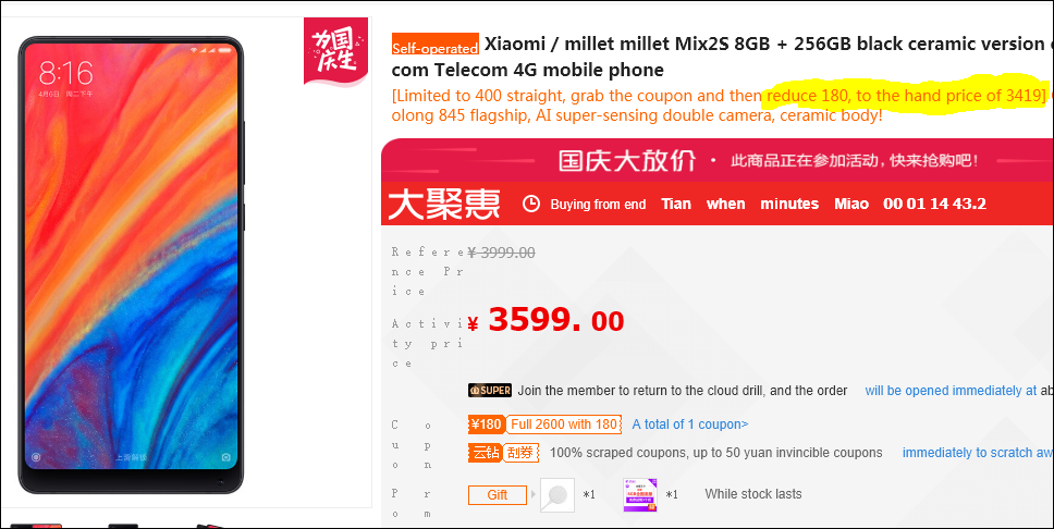 Xiaomi Mi Mix 2s