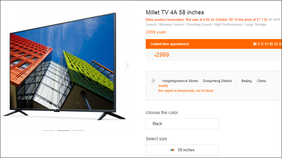 Станция Xiaomi для Smart TV. Заставки mi TV Google Taobao. Mi TV 98 размер и вес упаковки. Кинопоиск на телевизор xiaomi