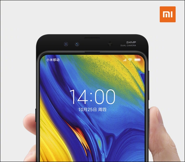 Xiaomi Mi Mix 3