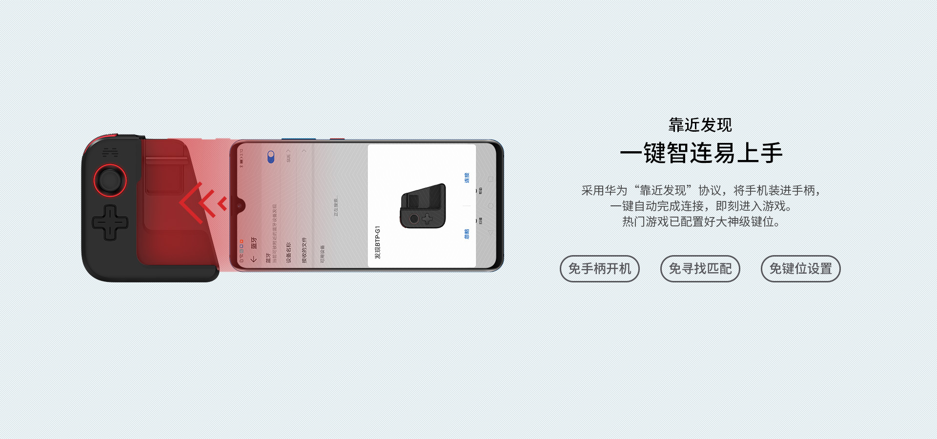 BETOP G1 Game Controller is a DFH accessory for the Huawei Mate 20 ...
