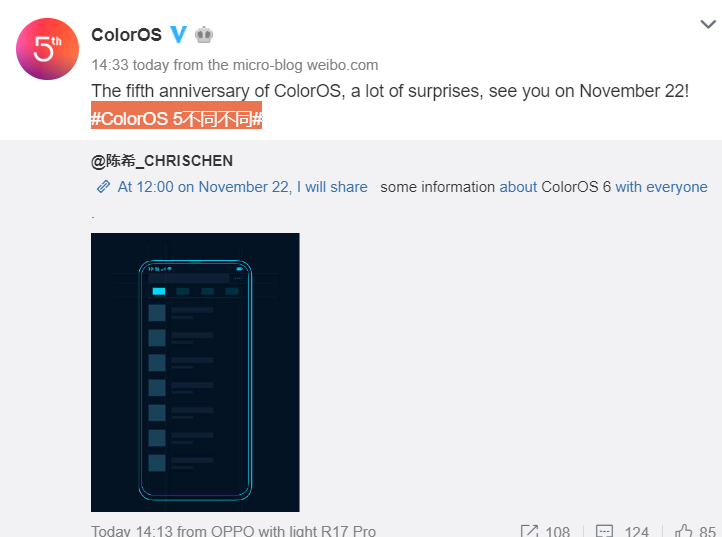 ColorOS 5th anniversary