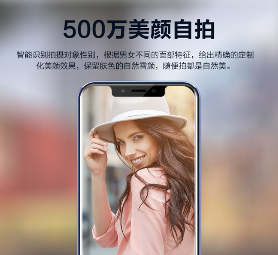 Coolpad M3