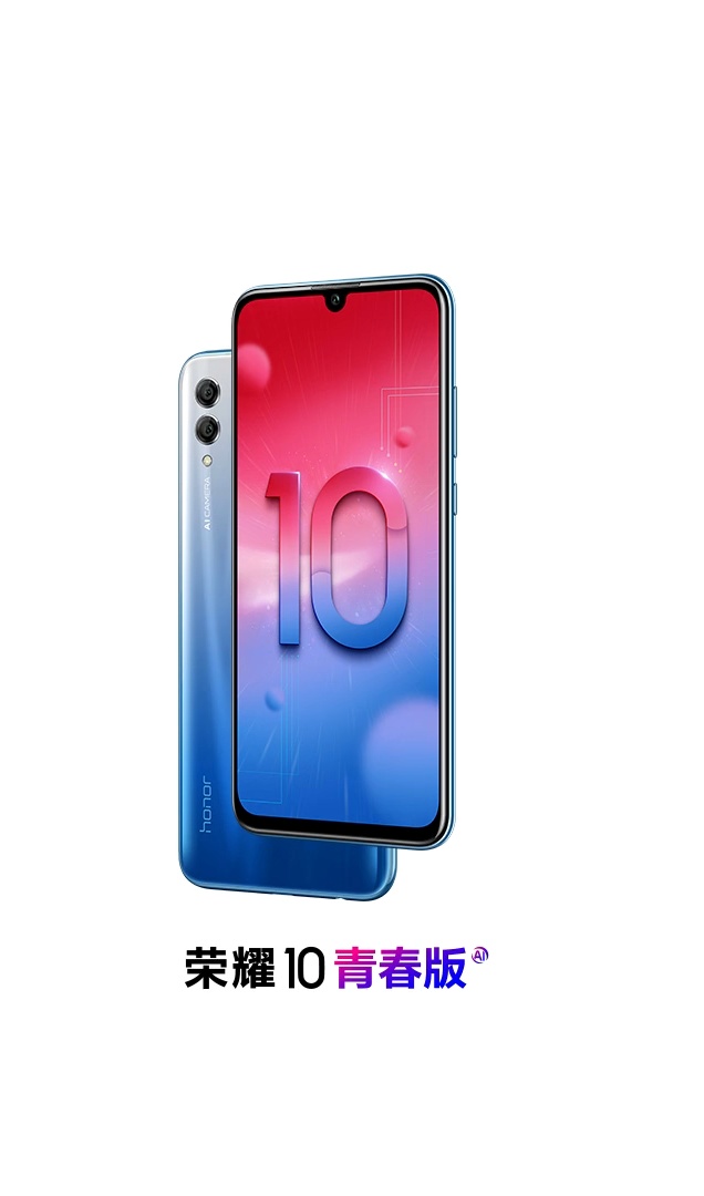 Honor 10 Lite official render