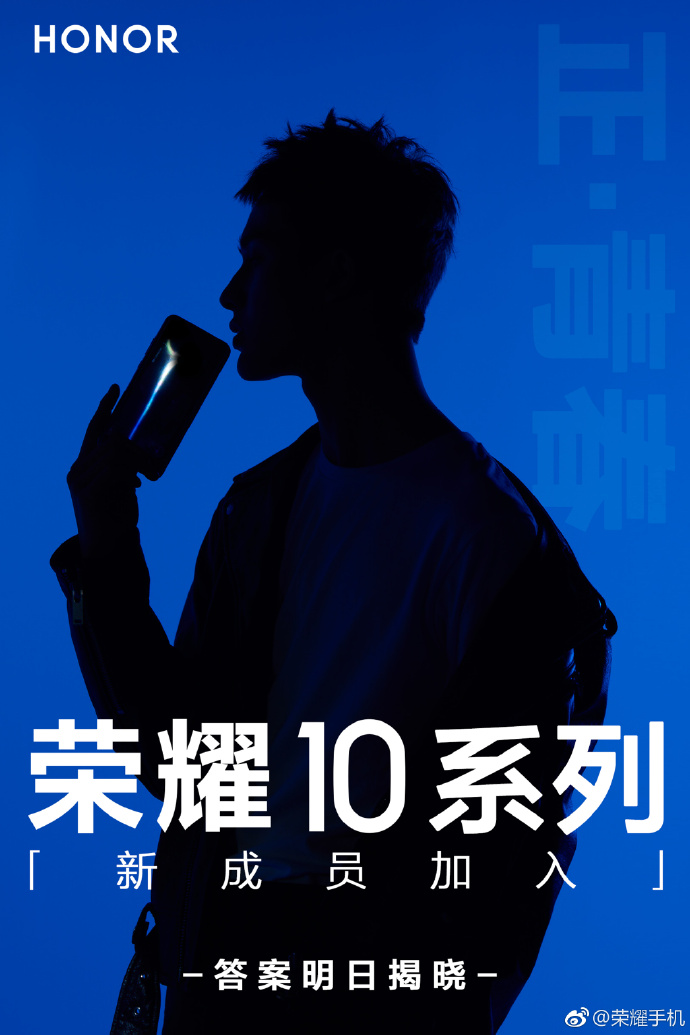 Honor 10 Lite poster