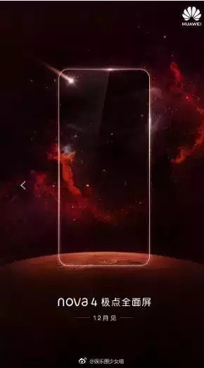 Huawei Nova 4 poster