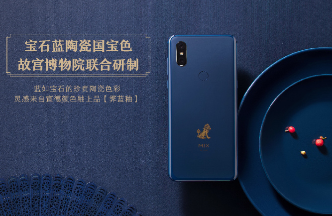 Xiaomi mi mix 3 forbidden city special edition