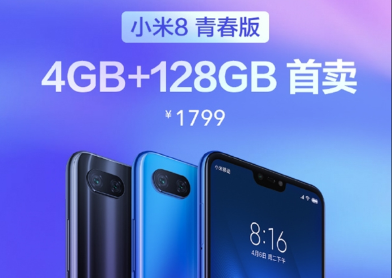 Mi 8 Lite 128gb Купить