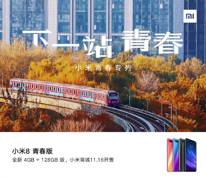 Xiaomi Mi 8 LIte 4 GB RAM and 128 GB storage