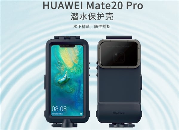 Huawei mate 20 pro special waterproof case