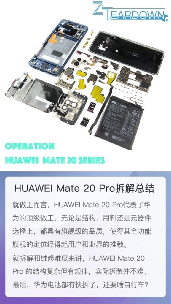 Wegversperring Philadelphia huisvrouw Huawei Mate 20 Pro is easy to fix, reveals its teardown - Gizmochina
