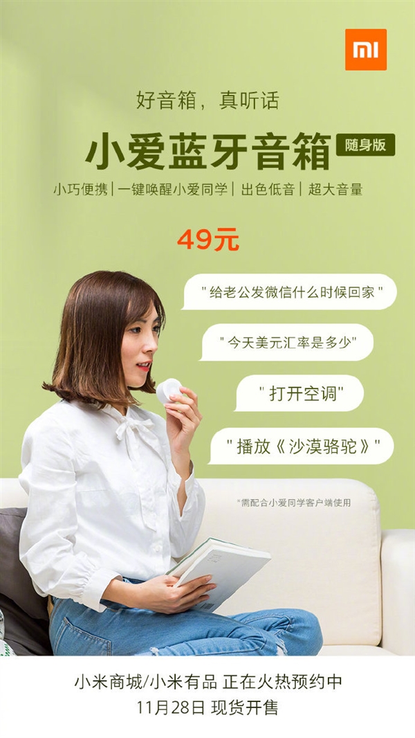 mi compact 2 w bluetooth speaker