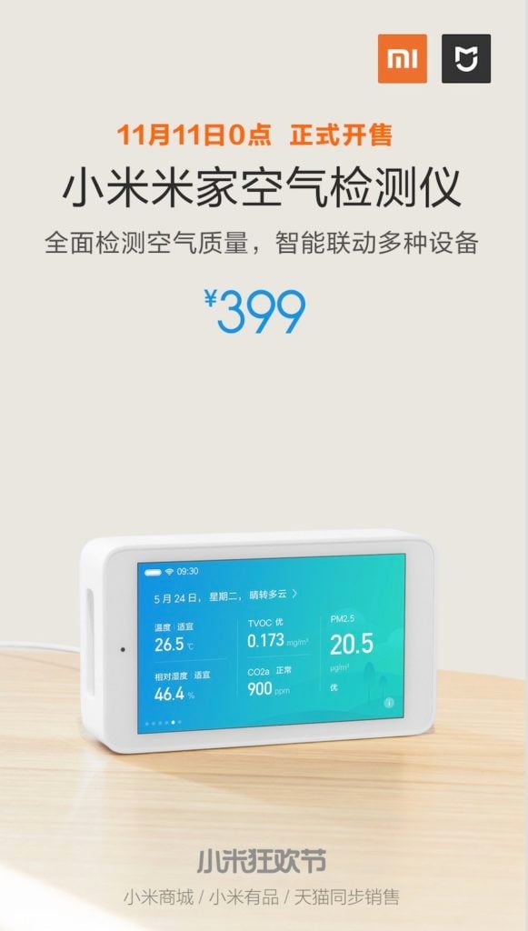 Xiaomi MIJIA Air Quality Detector
