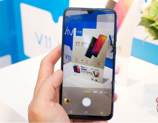 Vivo V11i