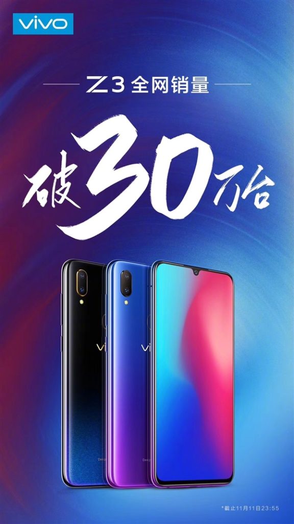 vivo z3