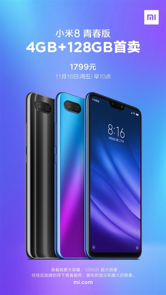 Xiaomi Mi 8 Lite