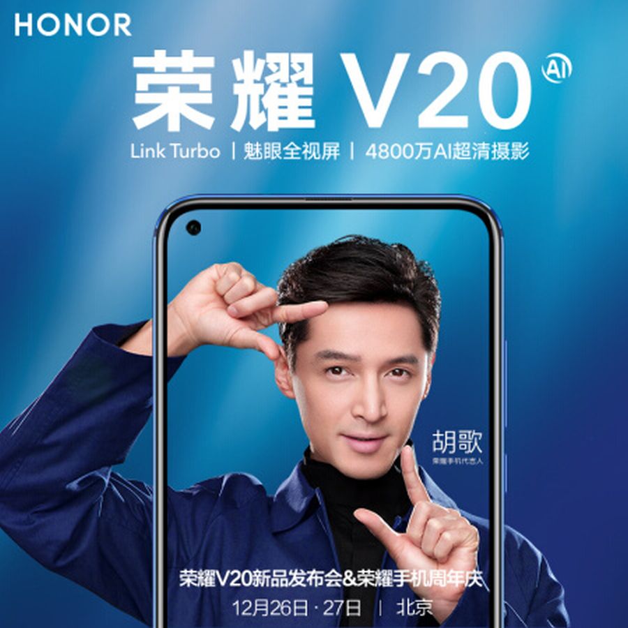 Honro V20 poster on jD