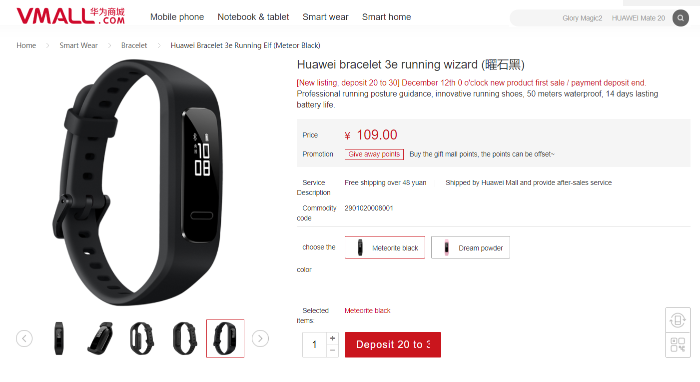 Huawei Band 3e pre-order