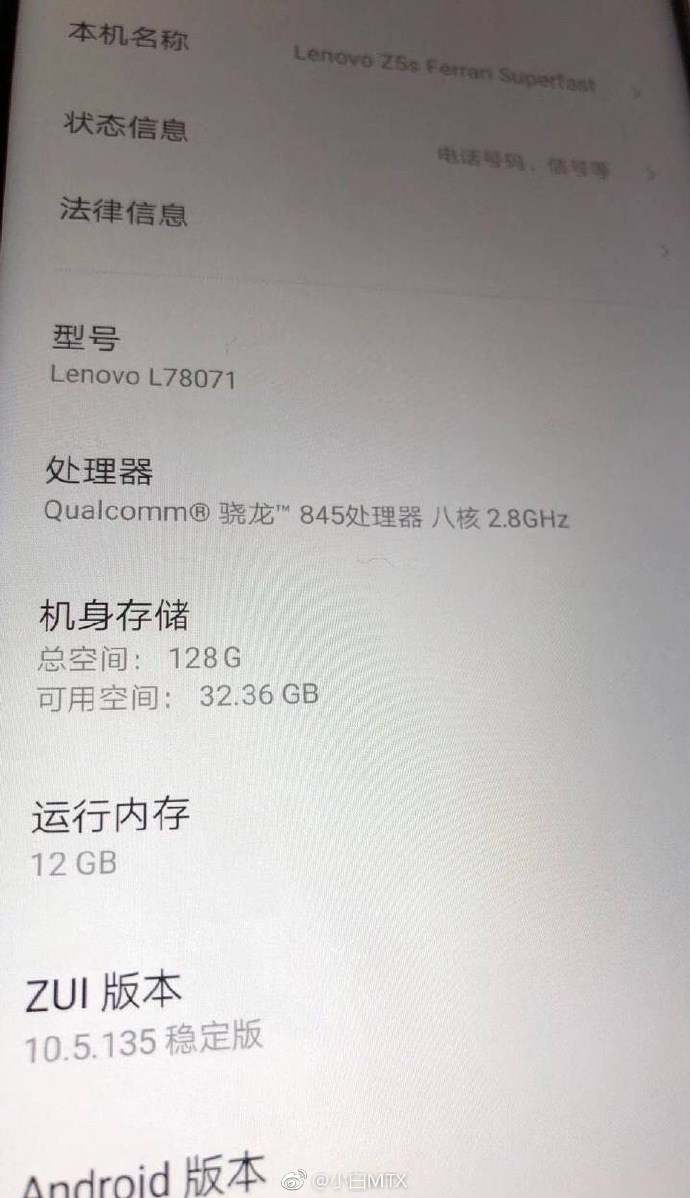 Lenovo Z5s Ferrari SuperFast Edition