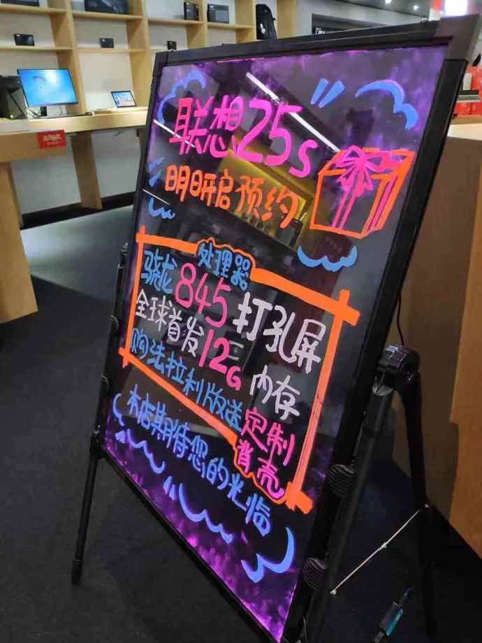 Lenovo Z5s Ferrari store advert